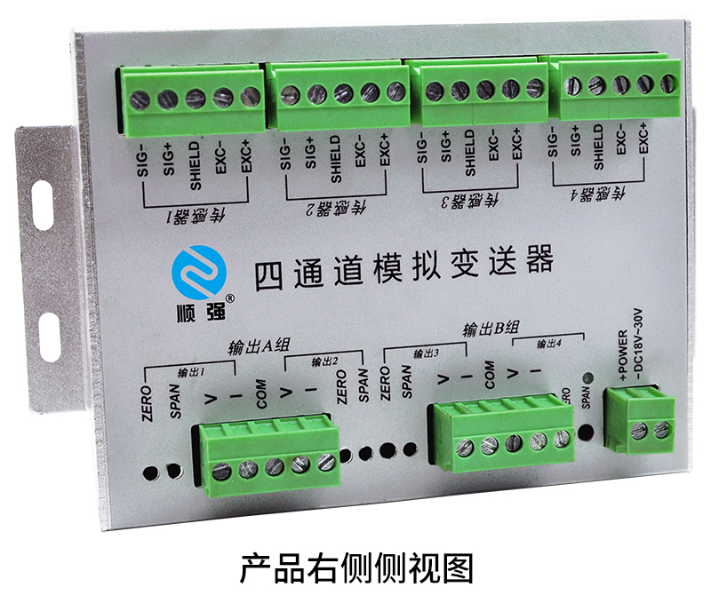 產(chǎn)品右側(cè)側(cè)視圖.jpg