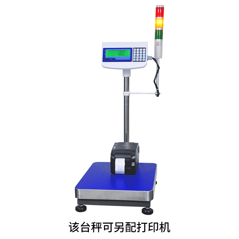 該臺秤可另配打印機(jī).jpg
