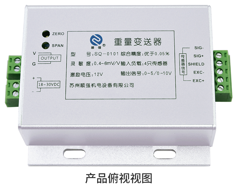 產(chǎn)品俯視視圖.jpg