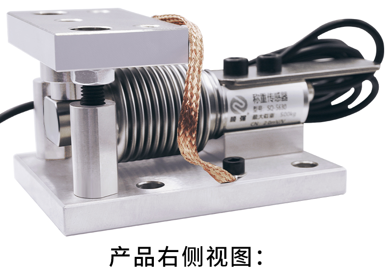 產(chǎn)品右側(cè)視圖.jpg