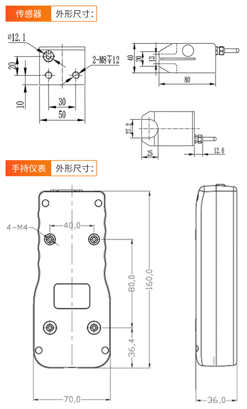 尺寸圖.jpg