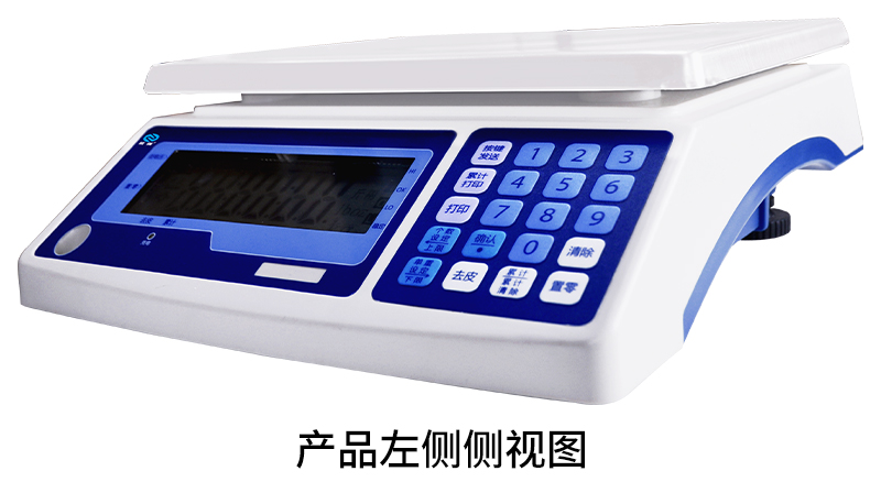 產(chǎn)品左側(cè)側(cè)視圖.jpg